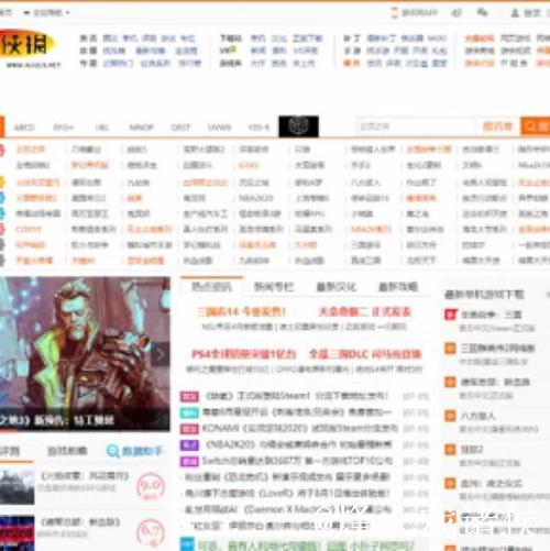 爱情岛论坛福利资源分享首页入口软件下载