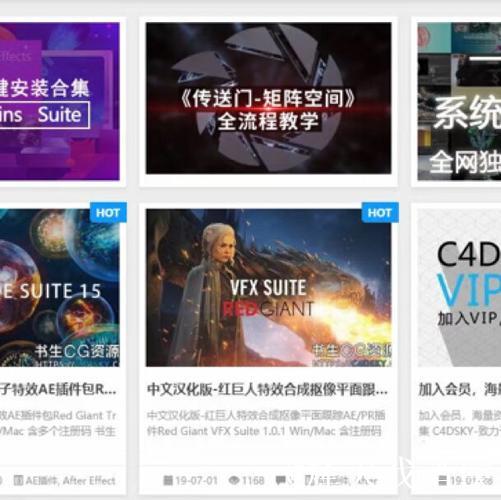 爱情岛论坛福利资源分享首页入口软件下载