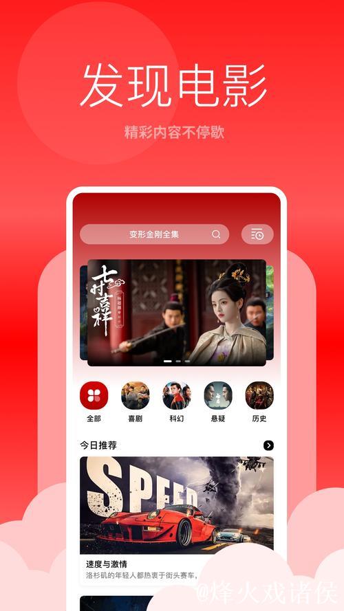 青青草手机在线观影平台尽享高清体验