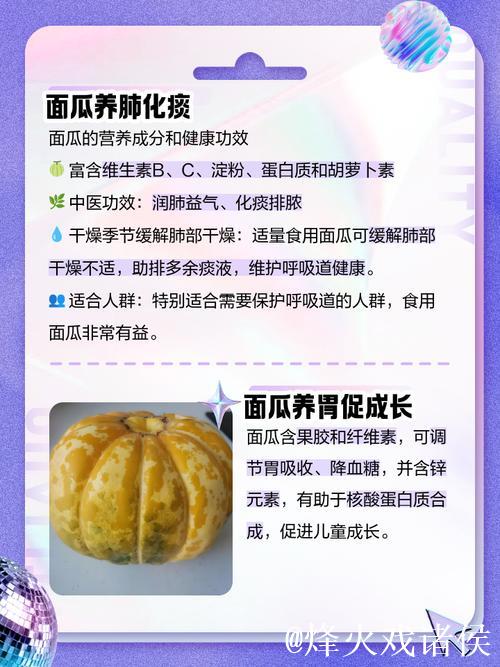 深度揭秘：5i吃瓜网背后的热门瓜！