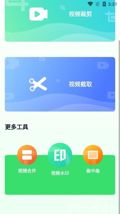 青青草APP免费下载与使用攻略