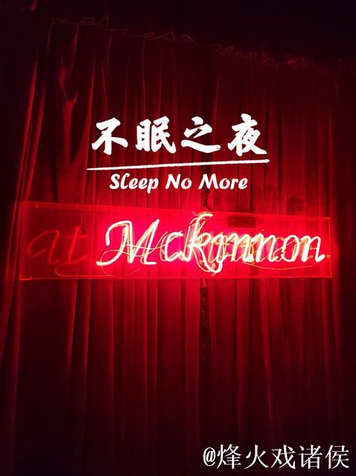 久久夜色旋律:69夜晚的不眠之旅 久久夜色旋律:69夜晚的不眠之旅